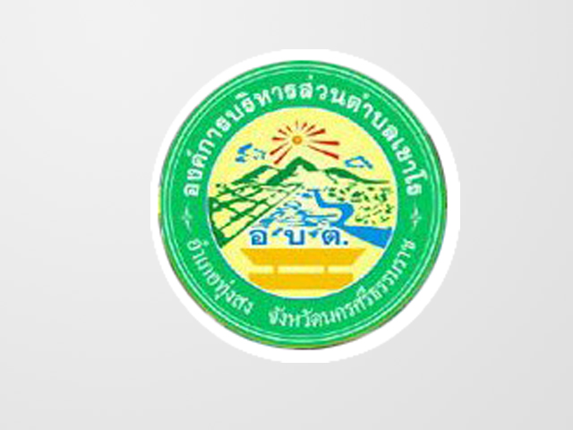 ประกาศองค์การบริหารส่วนตำบลเขาโร เรื่อง ประกวดราคาจ้างก่อสร้างโครงการก่อสร้างถนนคอนกรีตเสริมเหล็ก นศ ถ 62-022 สายถนนควนปลิง เขาโร-สระน้ำหนองปรือ หมู่ที่ 9 10 บ้านนาพรุ ตำบลเขาโร ด้วยวิธีประกวดราคาอิเล็กทรอนิกส์ (e-bidding)