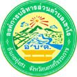 องค์การบริหารส่วนตำบลเขาโร